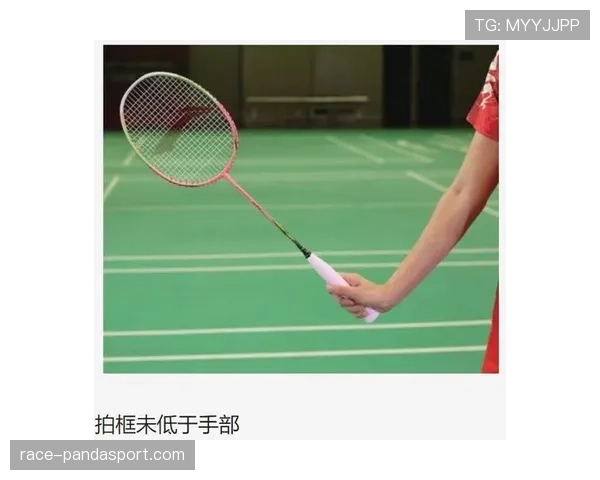发球违例的判定标准是什么？新手如何避免犯规
