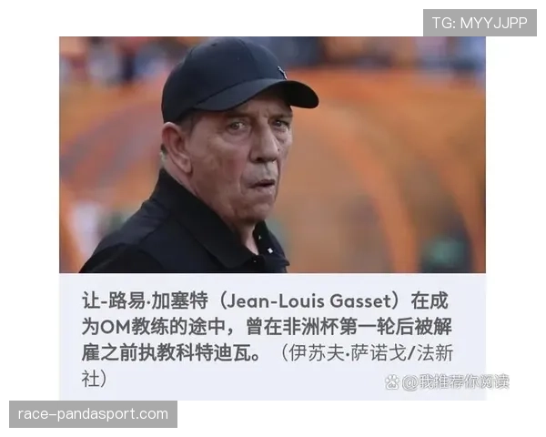 技术区规则详解：教练与替补席行为限制有哪些？