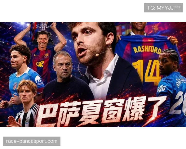 巴萨进攻流畅但终结效率骤降，锋线表现波动对争冠形势产生影响